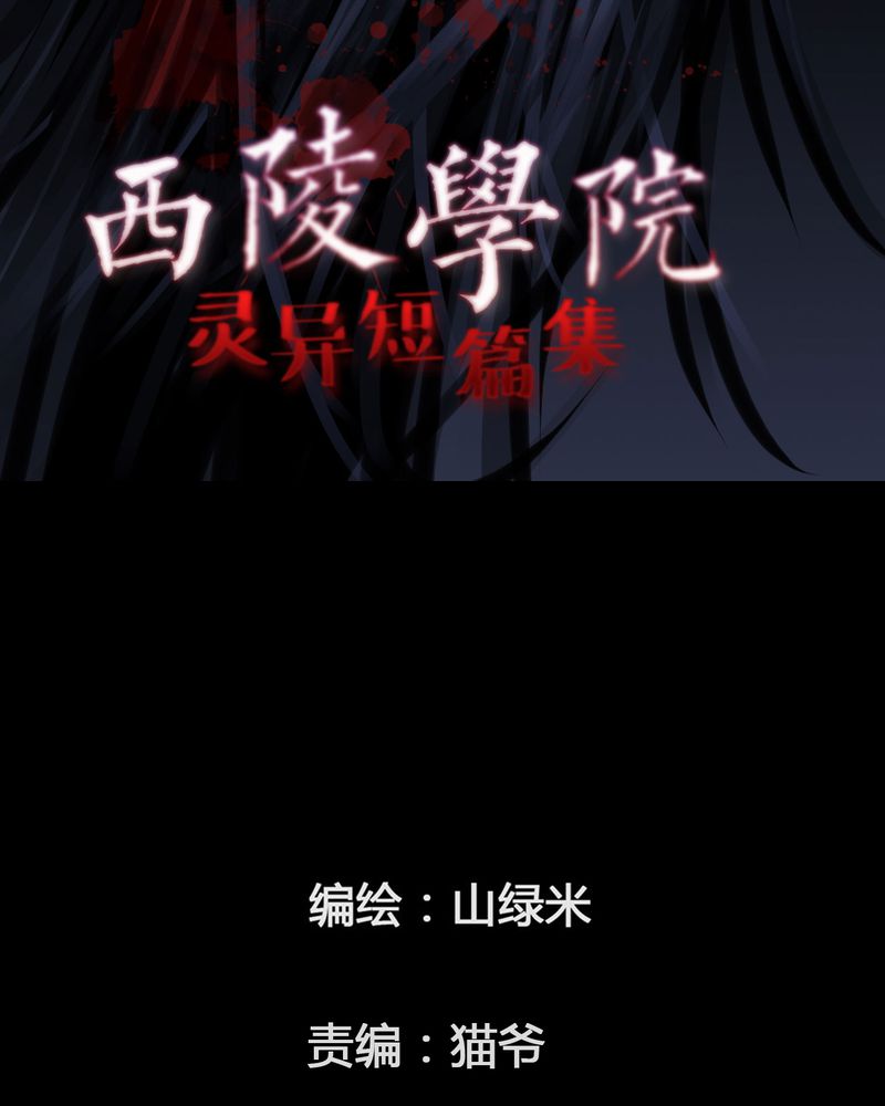 第39章：乔三(一)1