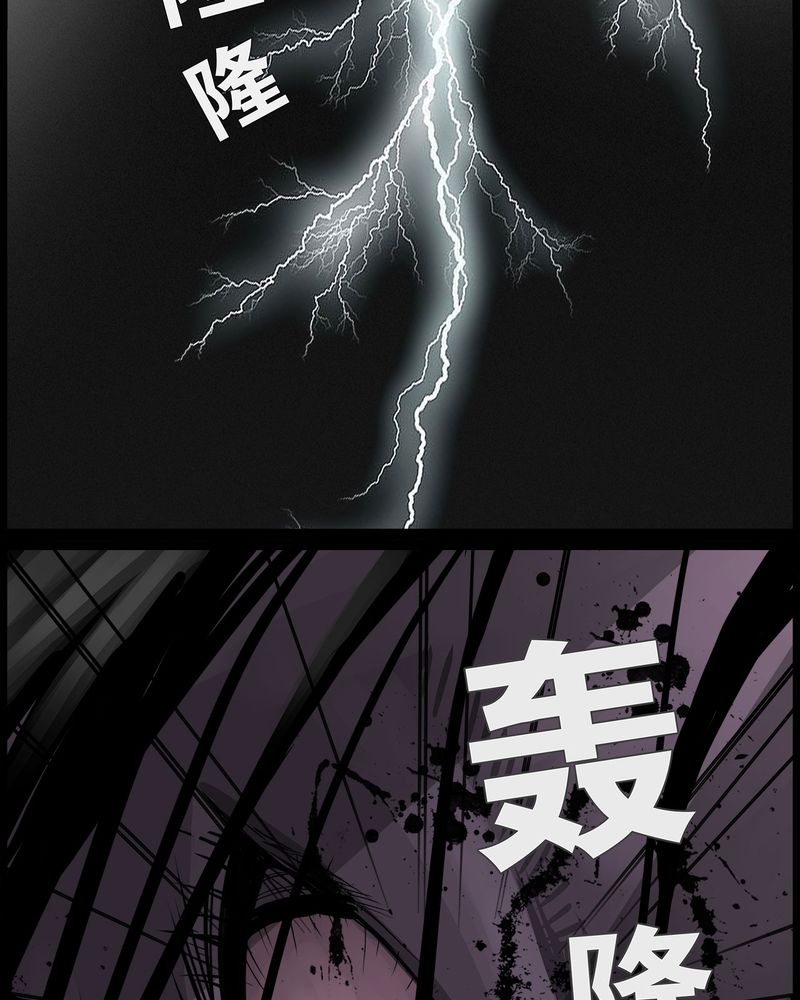 第39章：乔三(一)4