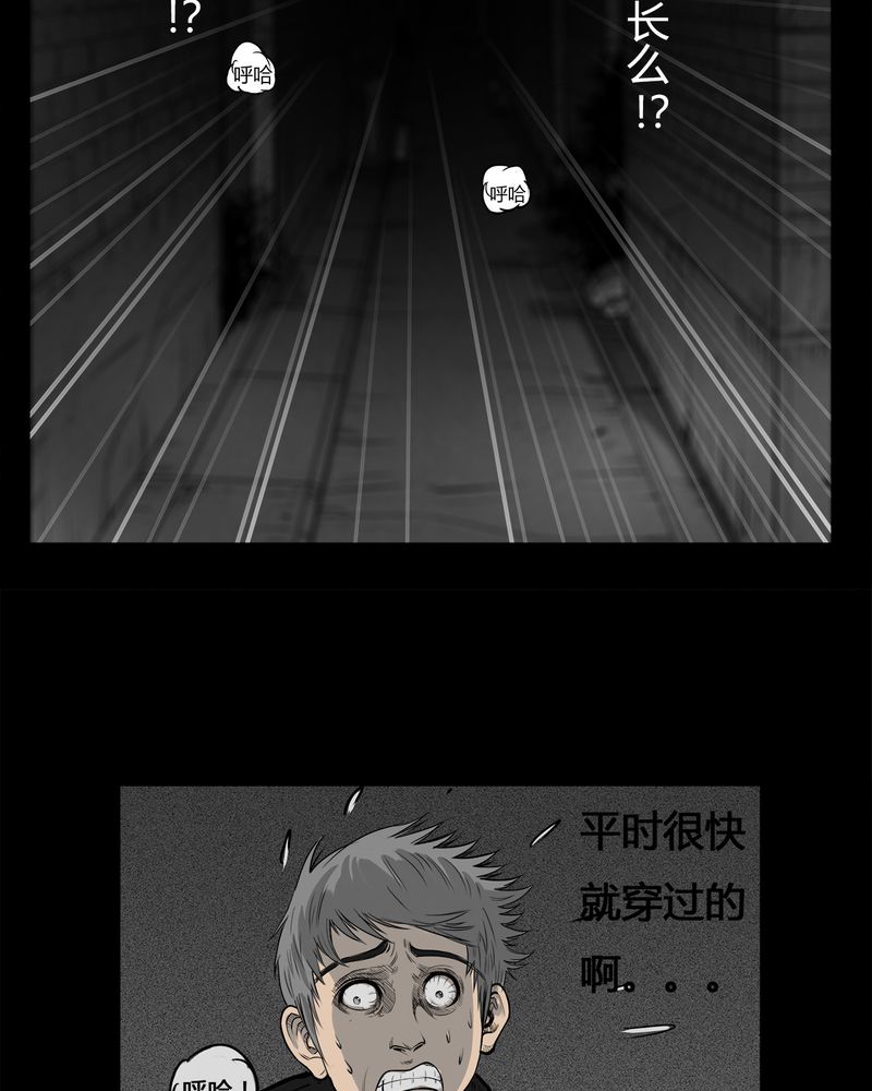 第8章：弄堂(三)4