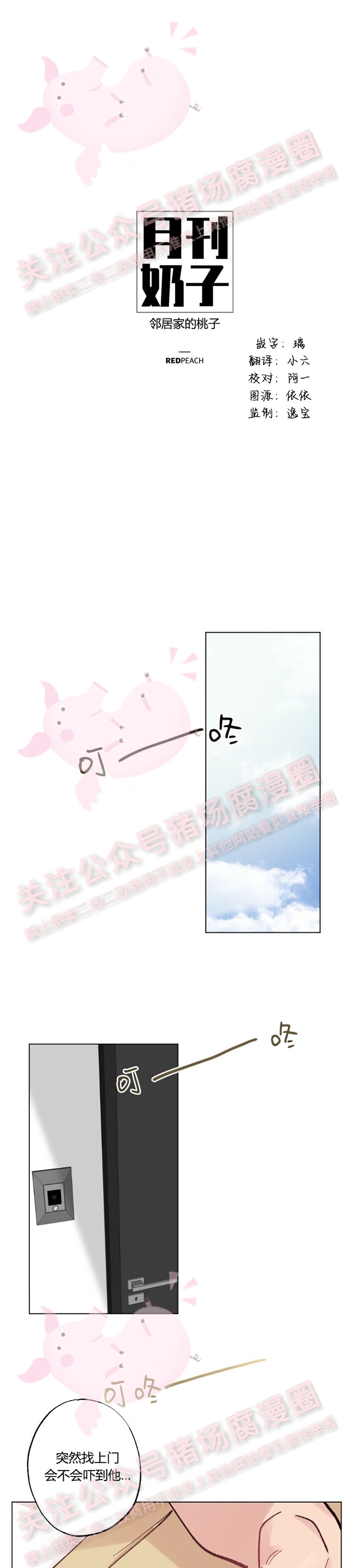 第15话-00