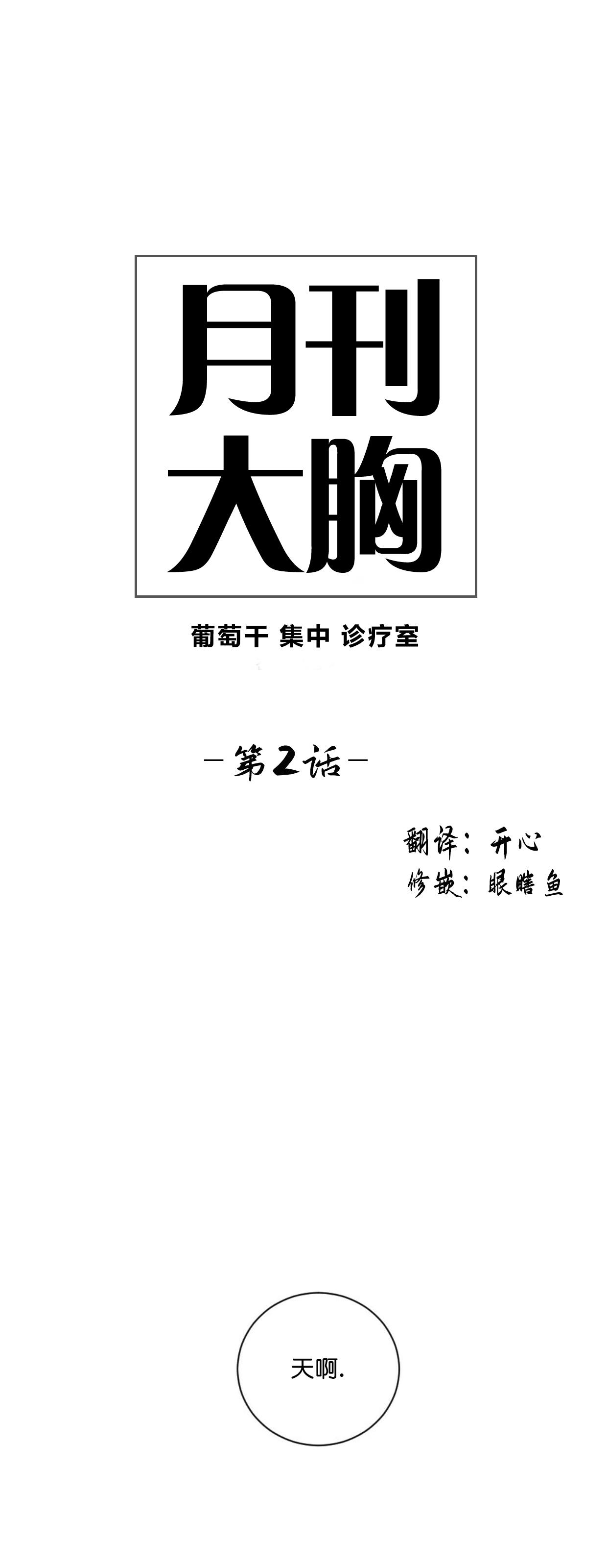 第01话-20