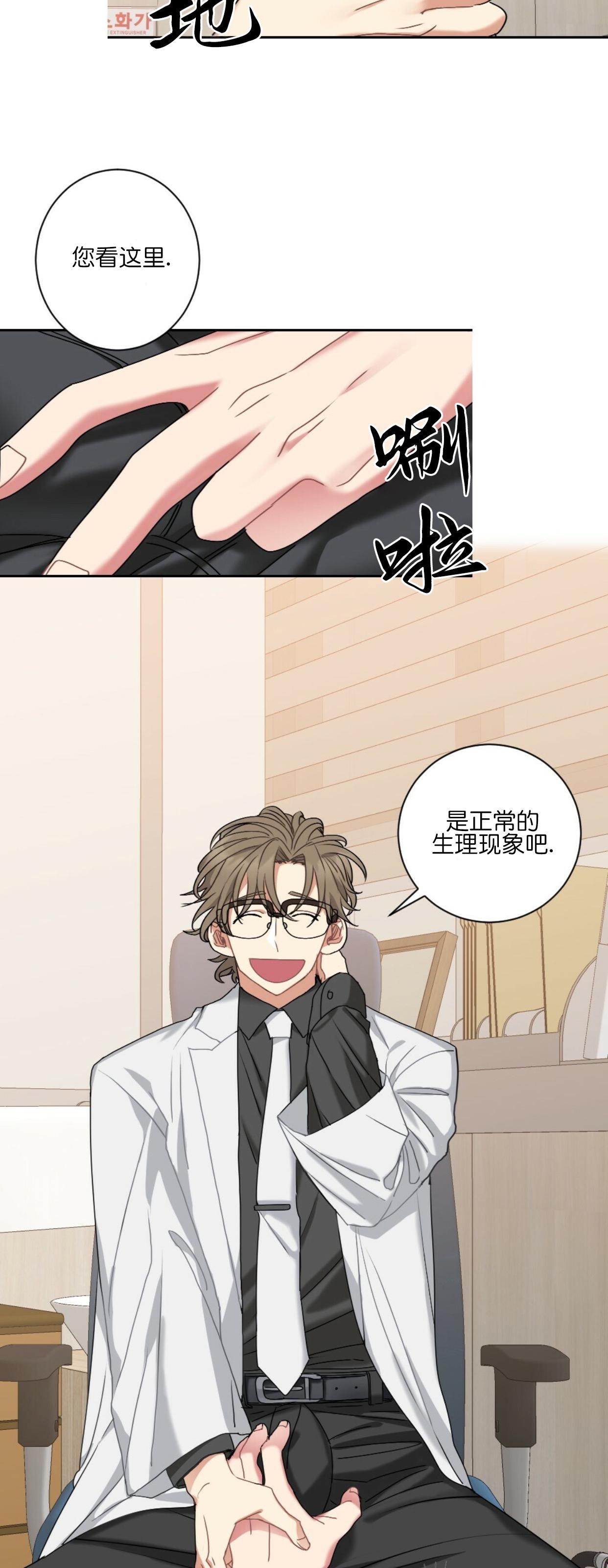 第01话-24