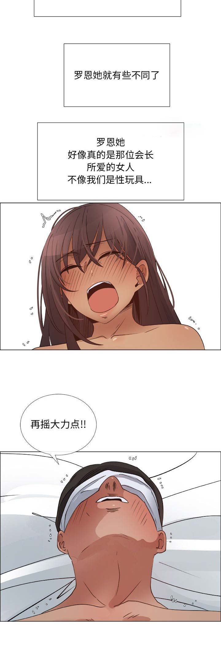 第50话3