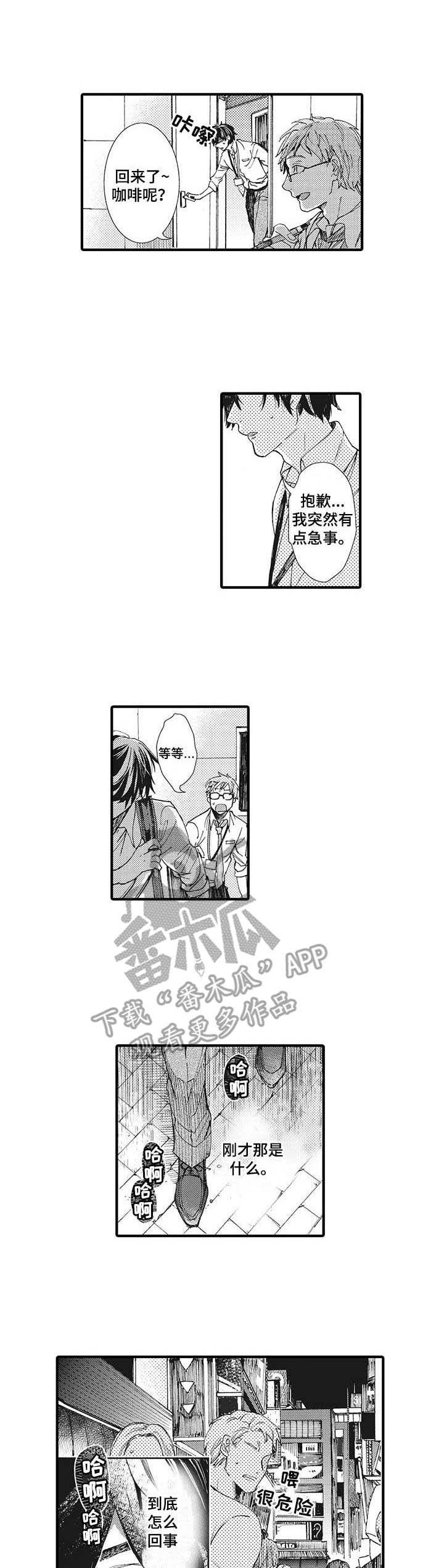 第14章：低沉0