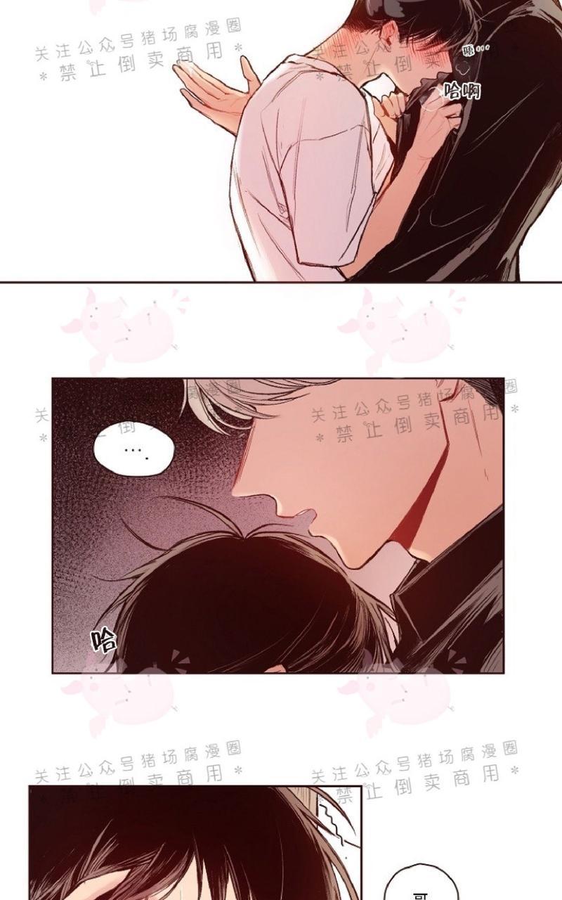 电视剧式的爱情漫画,第7话2图