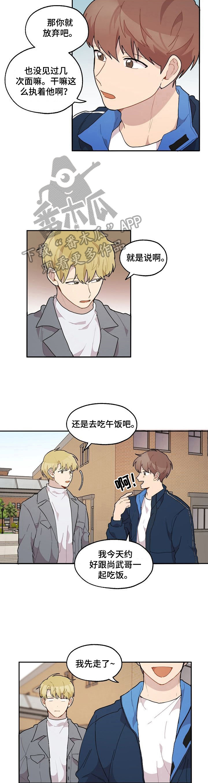 第35章：不放弃3