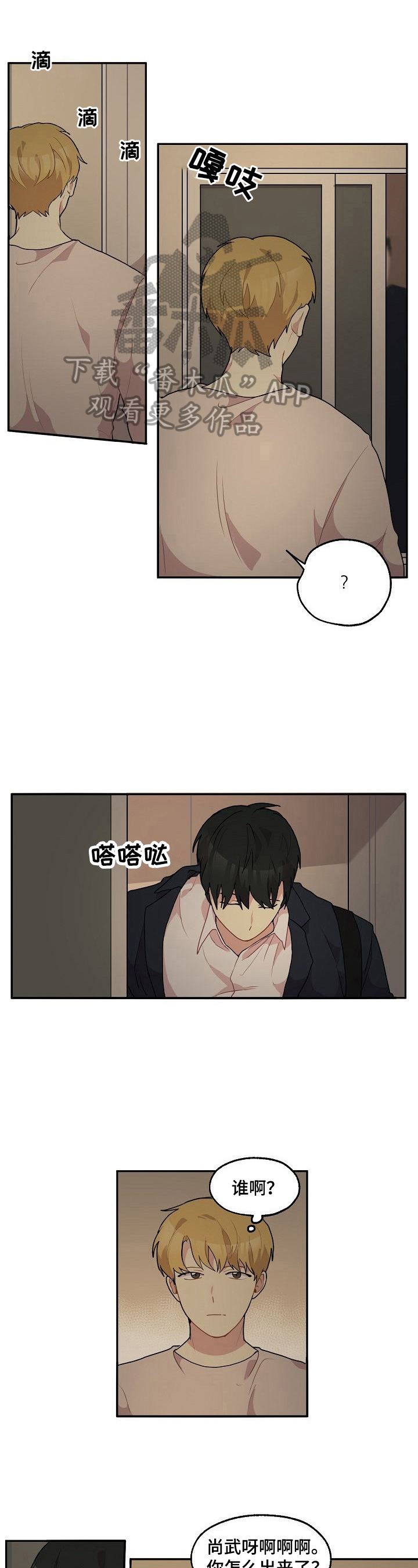 第16章：好奇1