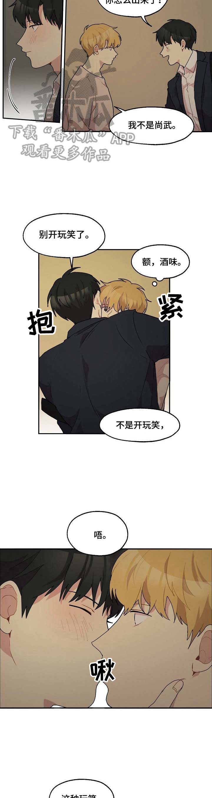 第16章：好奇2