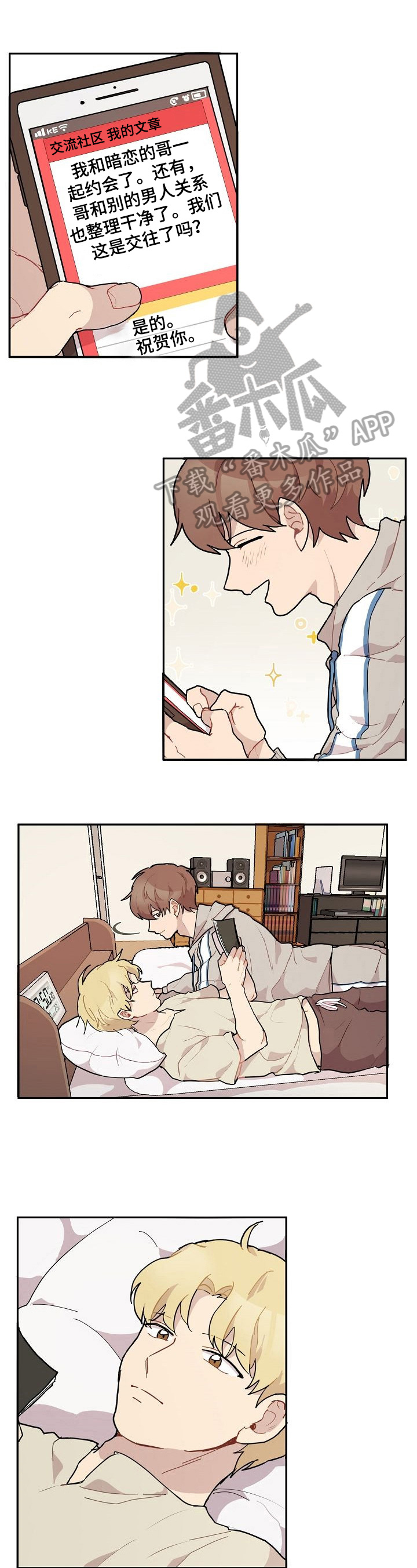 第30章：很像0