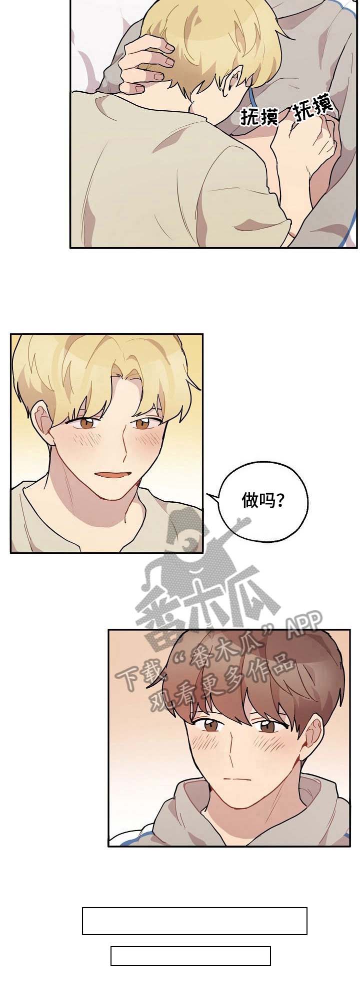 第30章：很像4