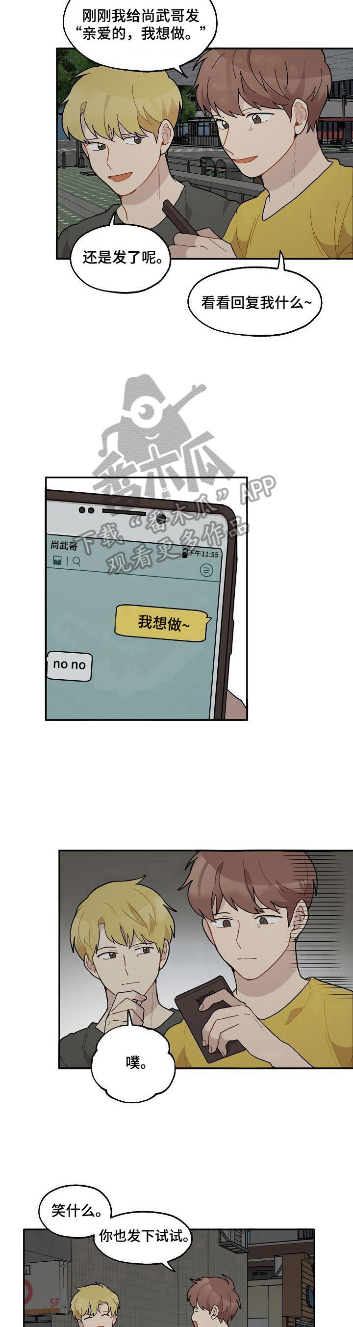 第39章：回答【完结】4