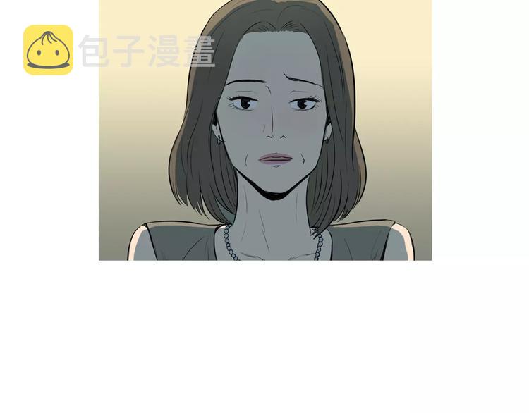 唯美餐桌漫画,第11话 纱布包裹伤口一样4图