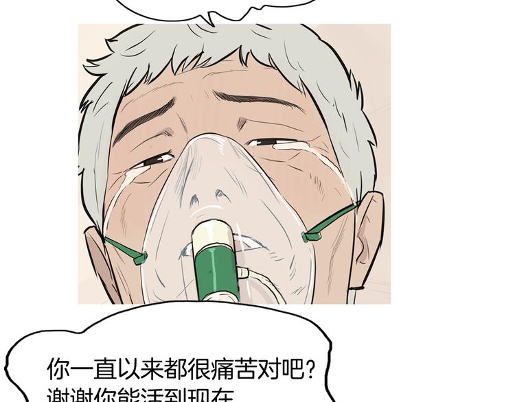 治愈餐桌漫画,第22话 酸泡菜肉汤1图
