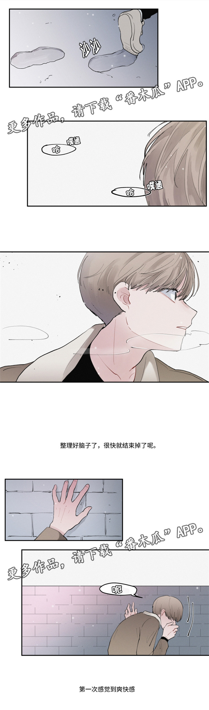 恶役王女与不隐藏的隐藏角色漫画,第32章：好久不见1图