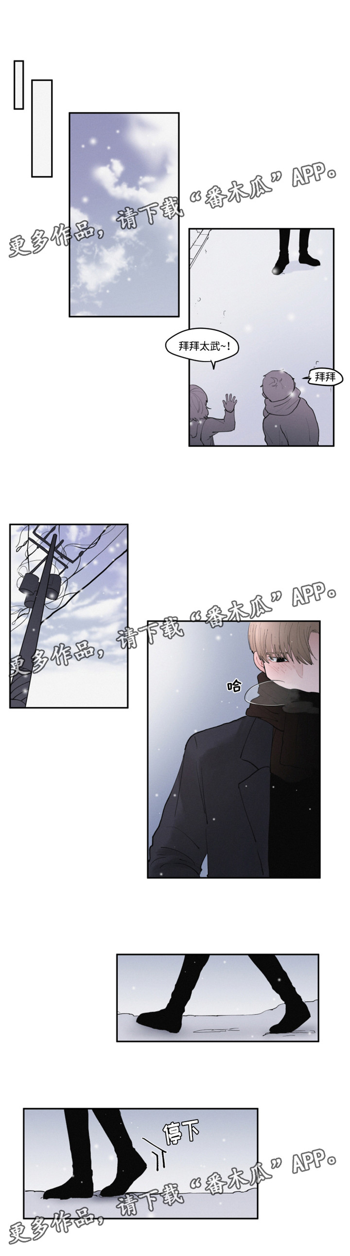 恶役王女与不隐藏的隐藏角色漫画,第32章：好久不见4图