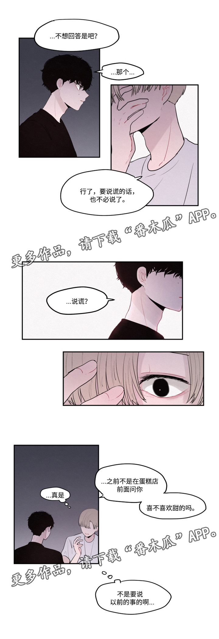 第22章：理由2