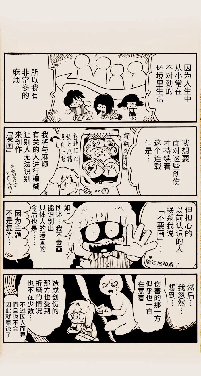 第11话0
