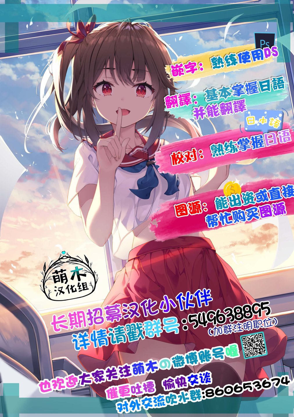 醉酒佳人漫画,第9话3图