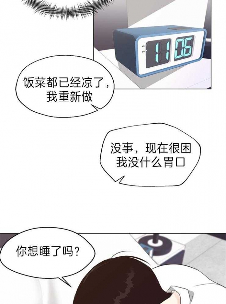 第89话3