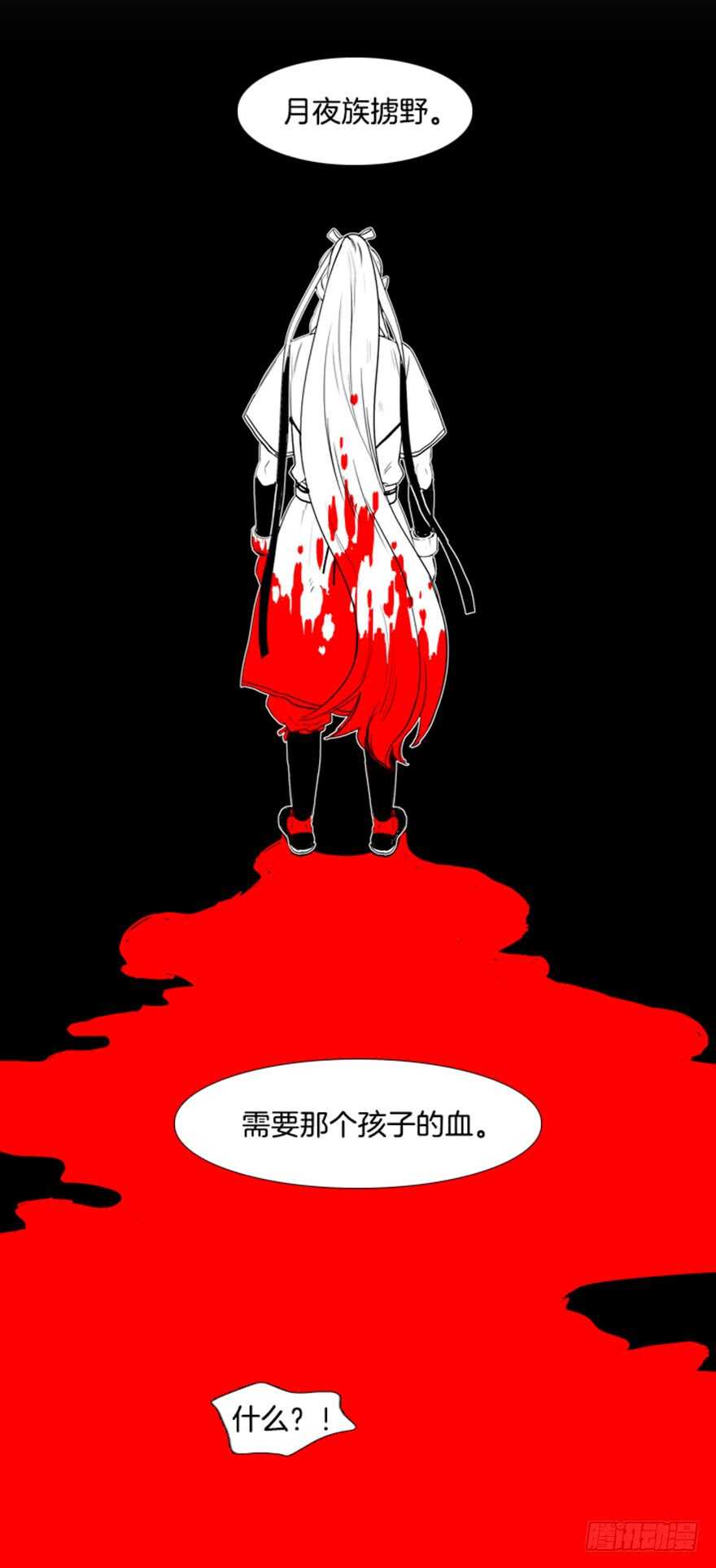 第68话4