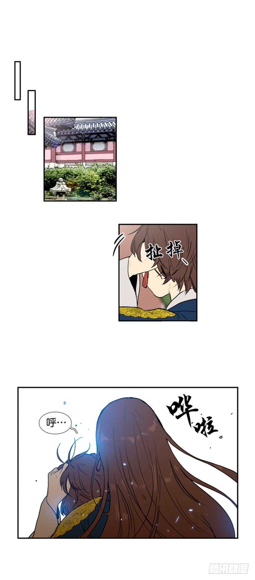 月夜完整版漫画,第61话1图