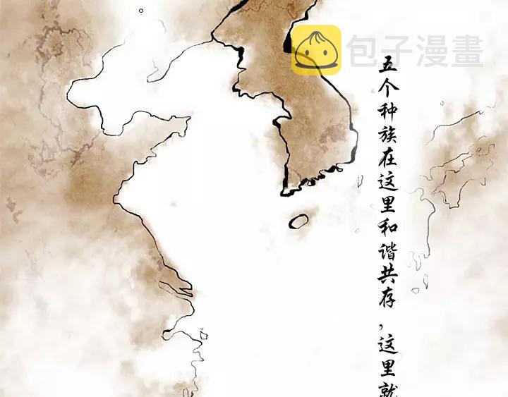 月夜图片漫画,第1话2图