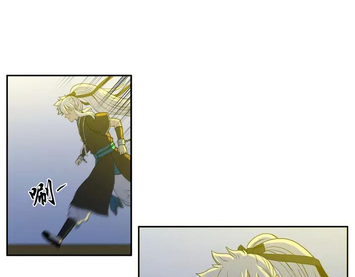 月夜高清免费在线观看漫画,第15话3图