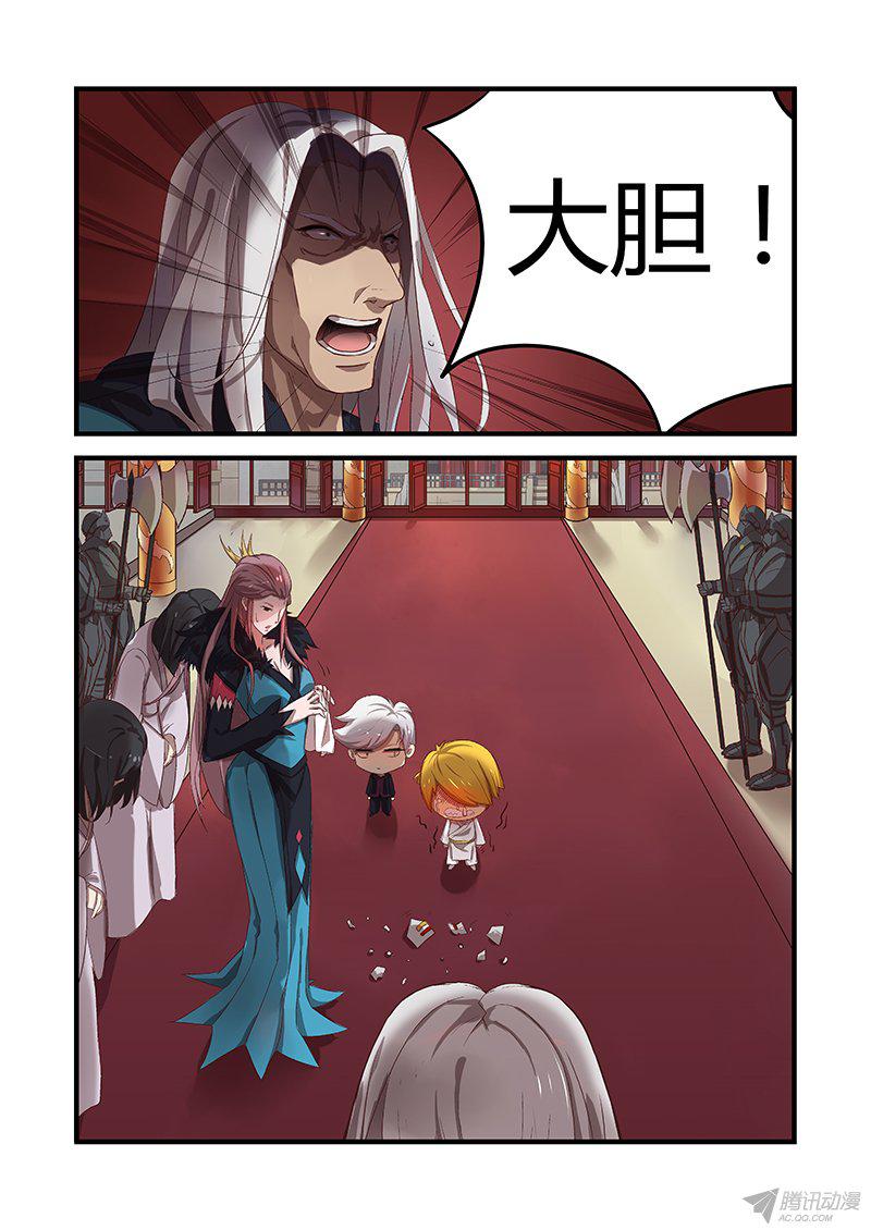 看来我的身体好像完全无敌漫画漫画,第2话1图