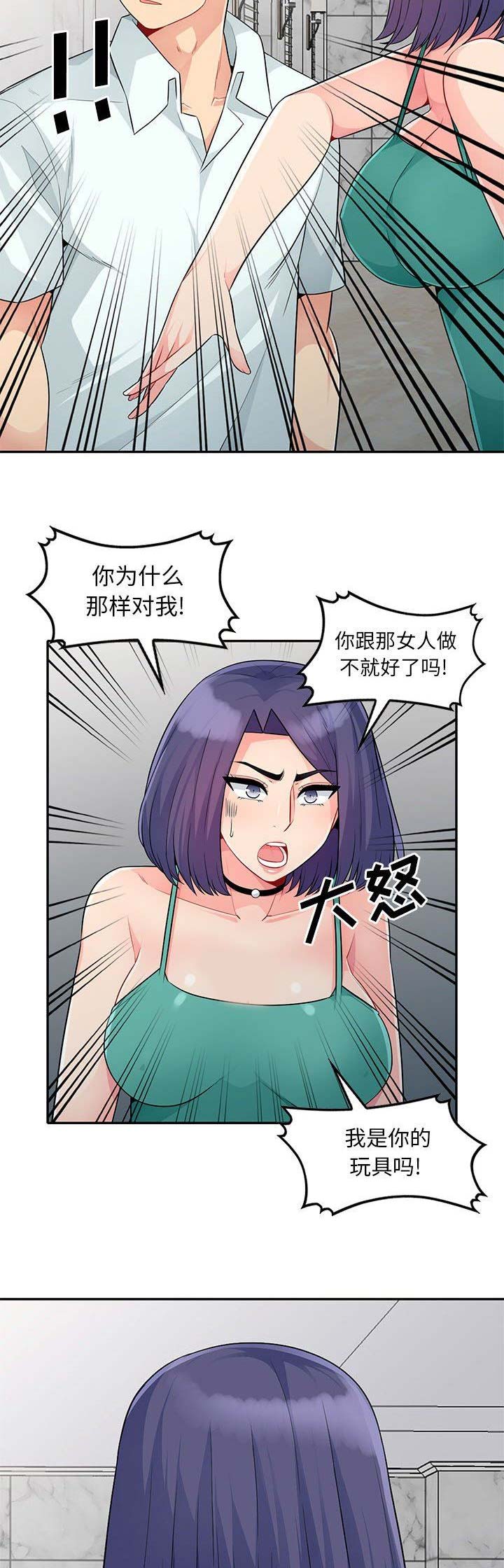 第46话4