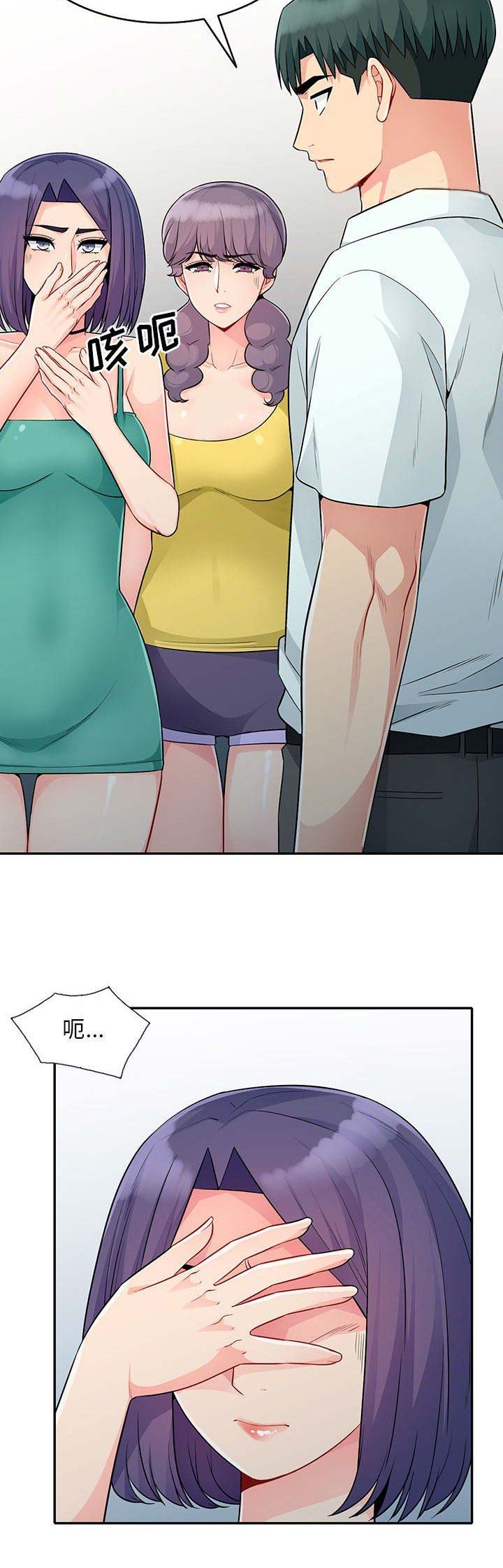 第46话1