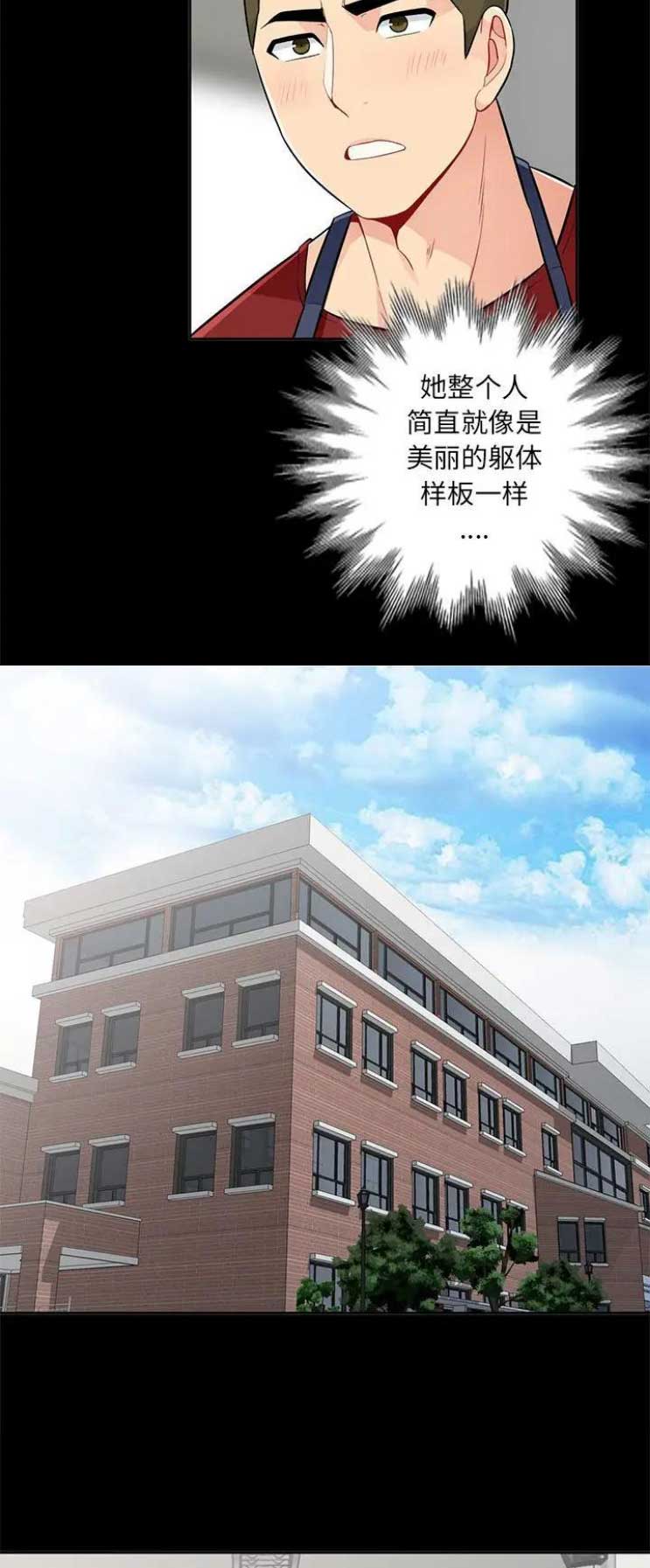 第61话2