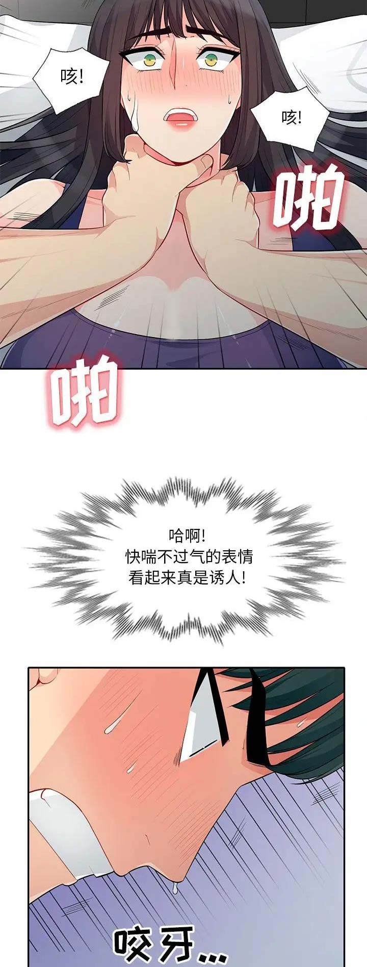 第53话3