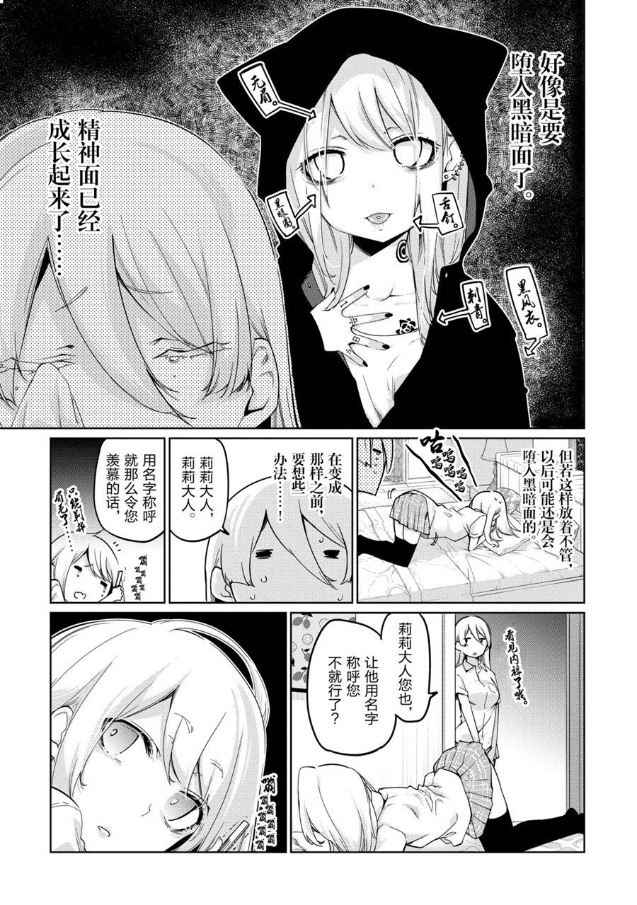 第49话试看版2