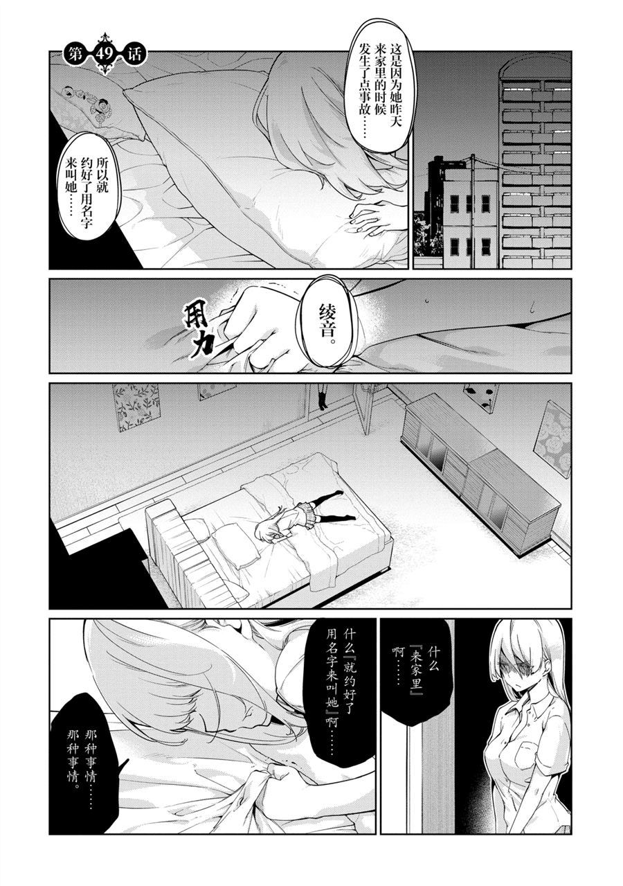 第49话试看版0