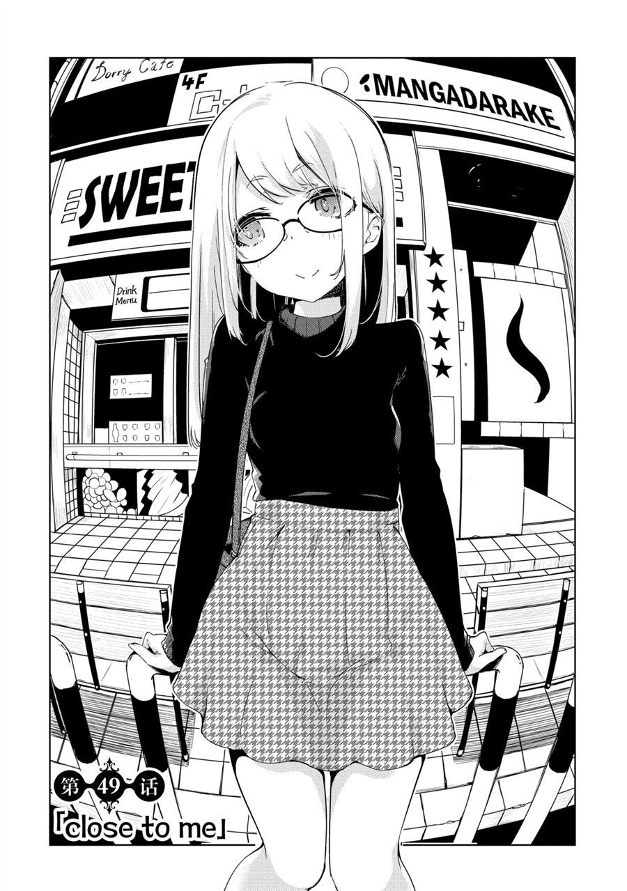 第49话试看版4