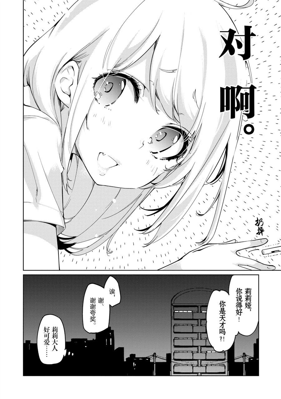 第49话试看版3