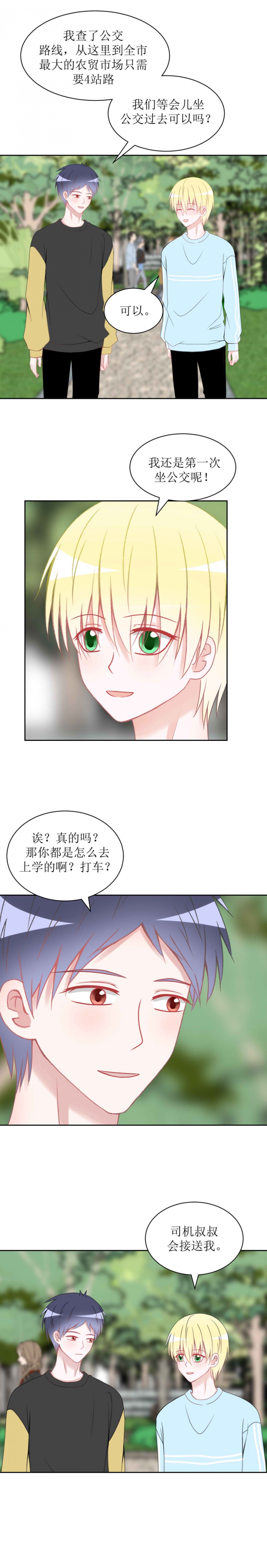 第16话0