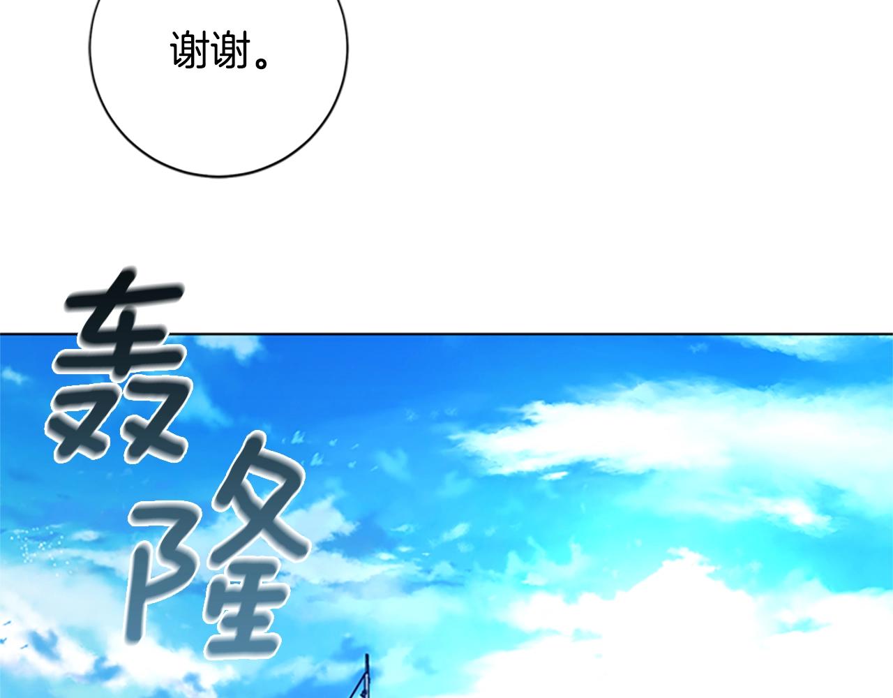 第53话 梦2