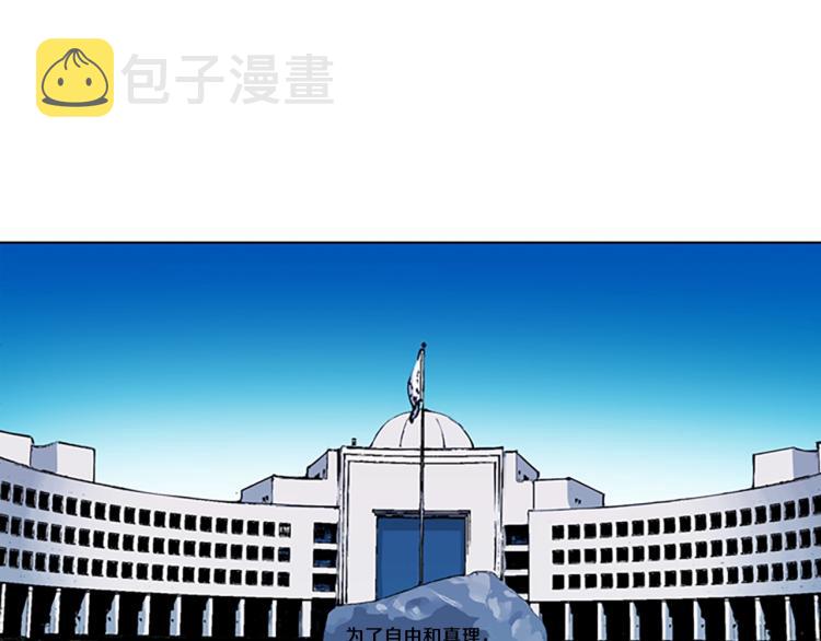 第74话 真面目2