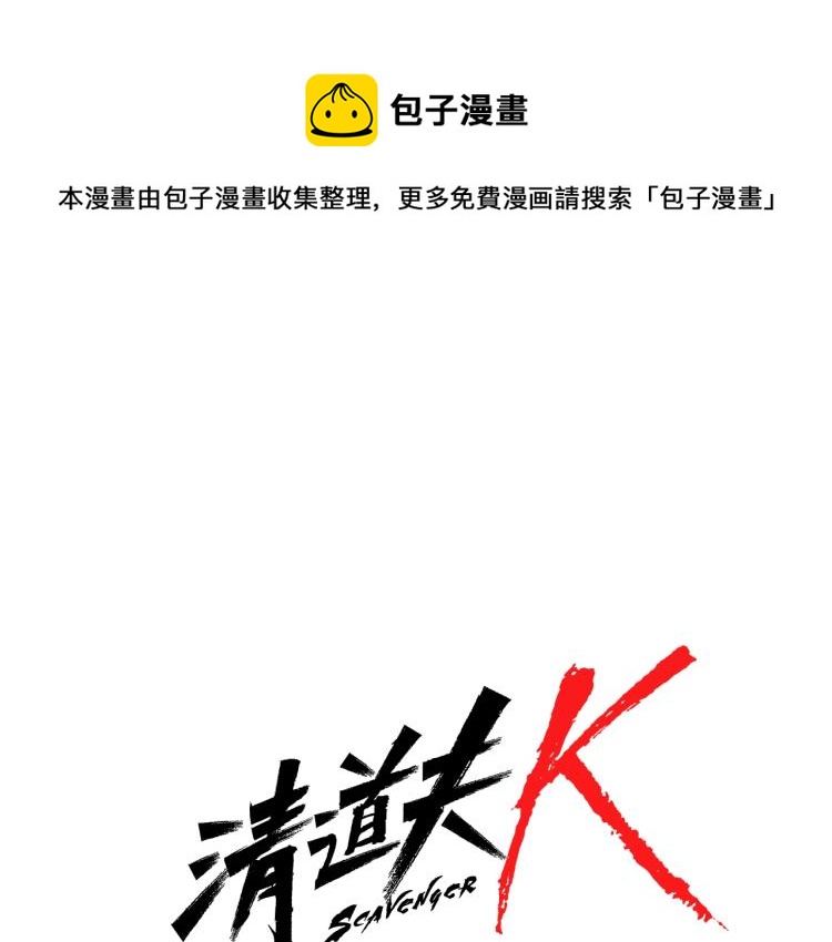 第46话 抓捕0