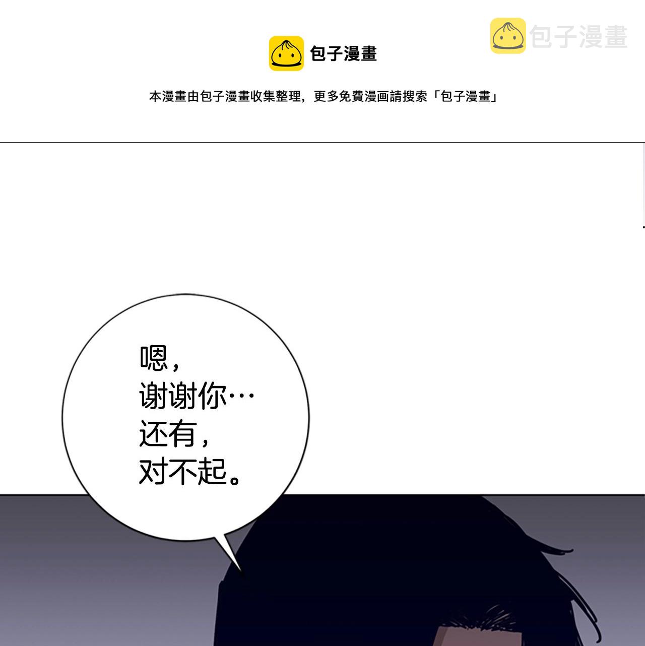 第72话 引狼入室0