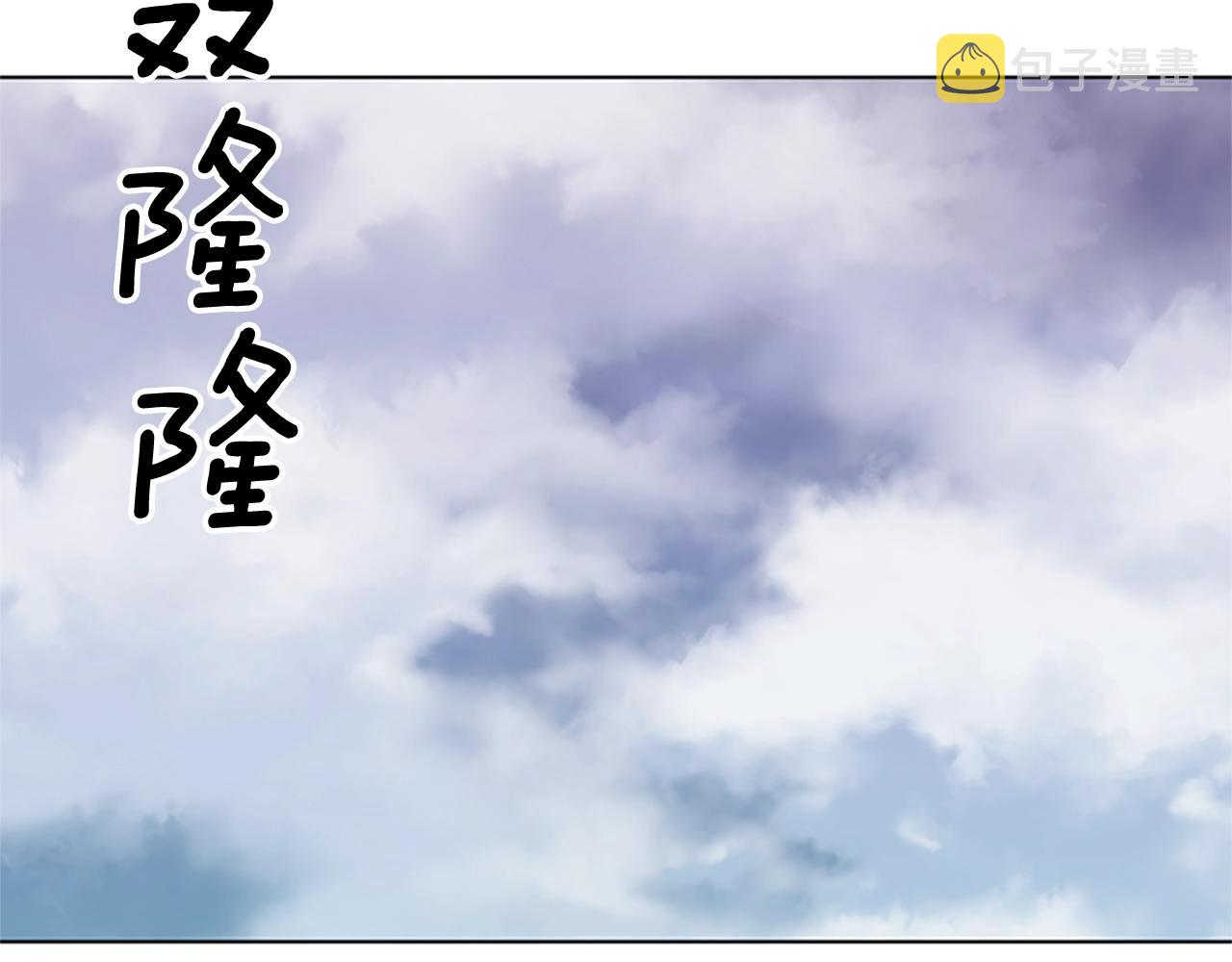 第89话 猎犬与诱饵3