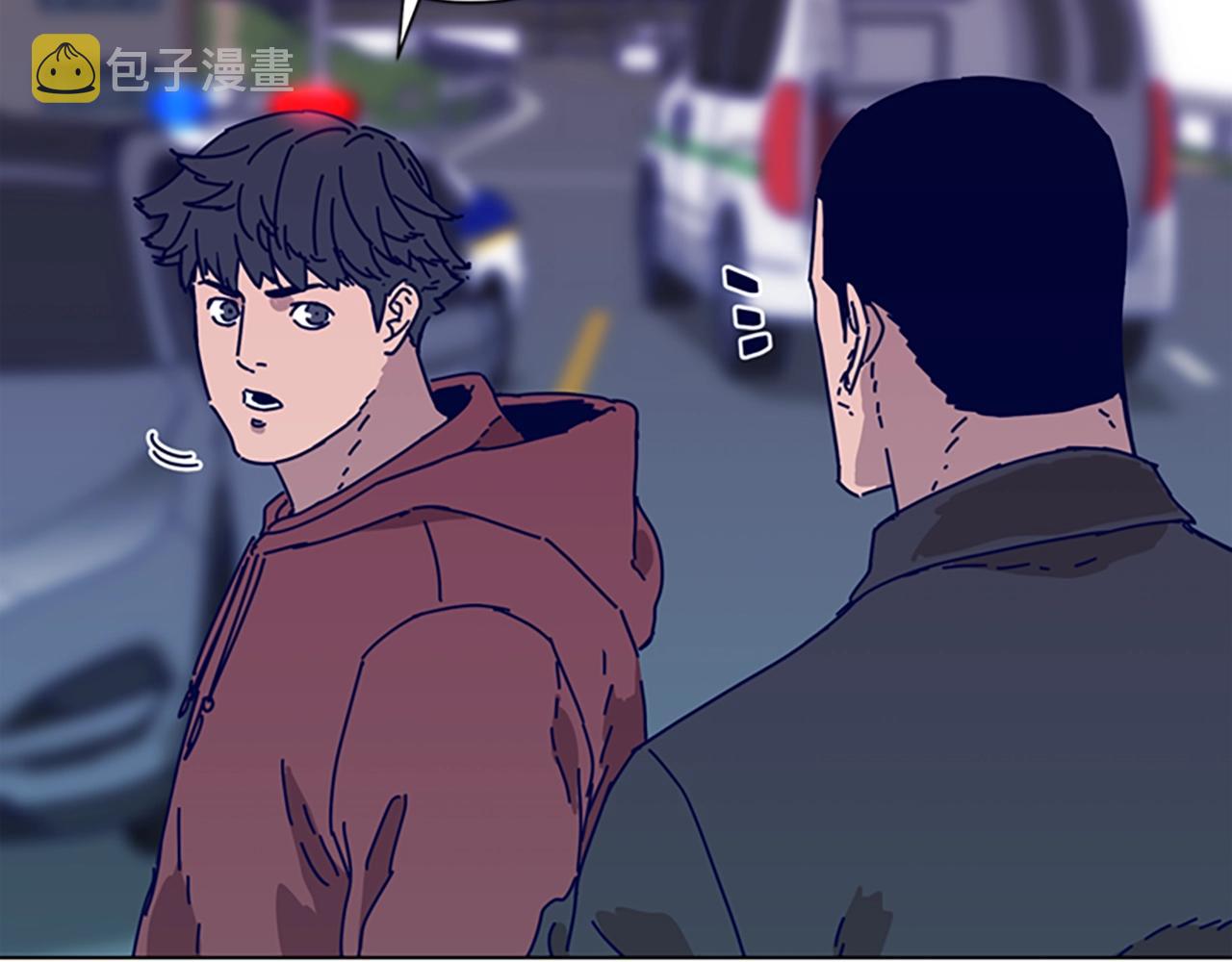 第87话 案件梳理2