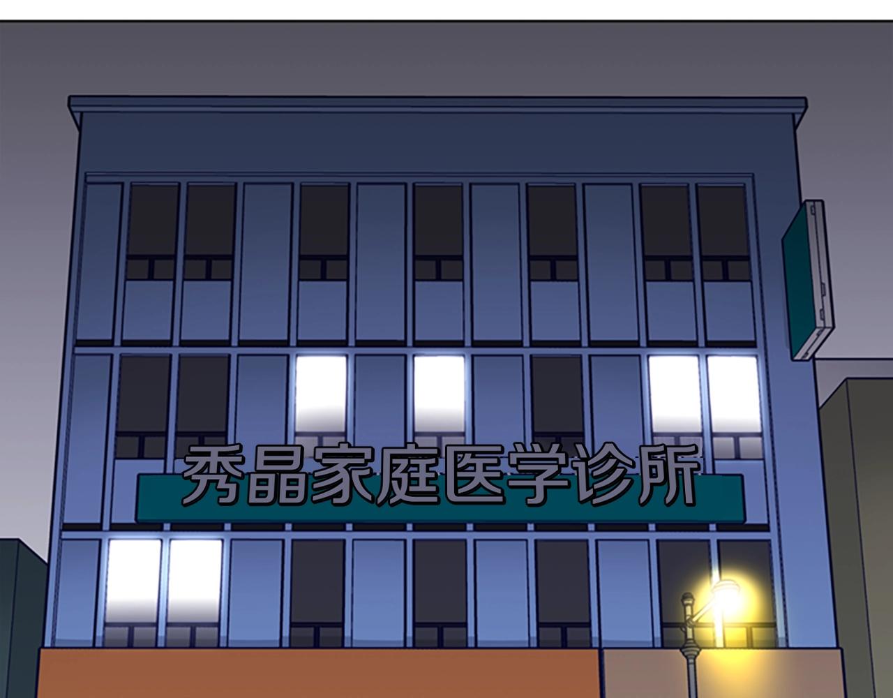 第70话 夜袭3