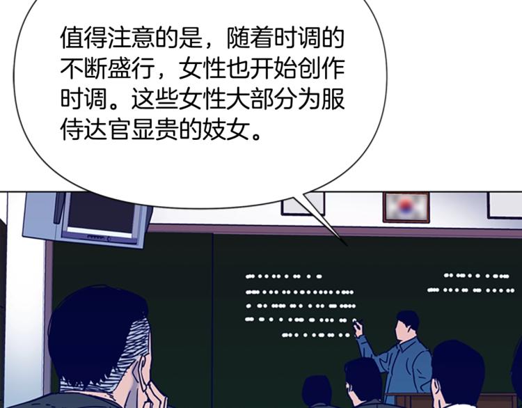 第82话 奉陪到底4
