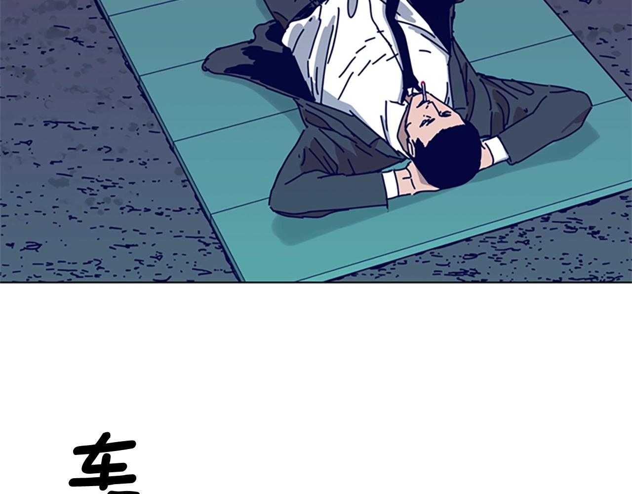 第89话 猎犬与诱饵2