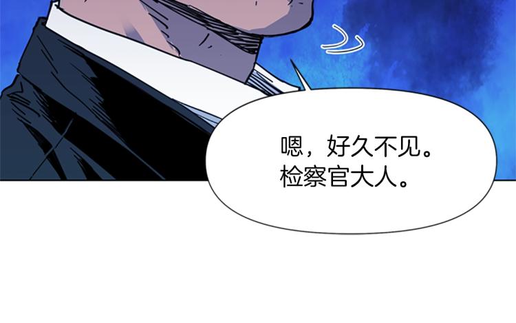 第42话 再度对峙1