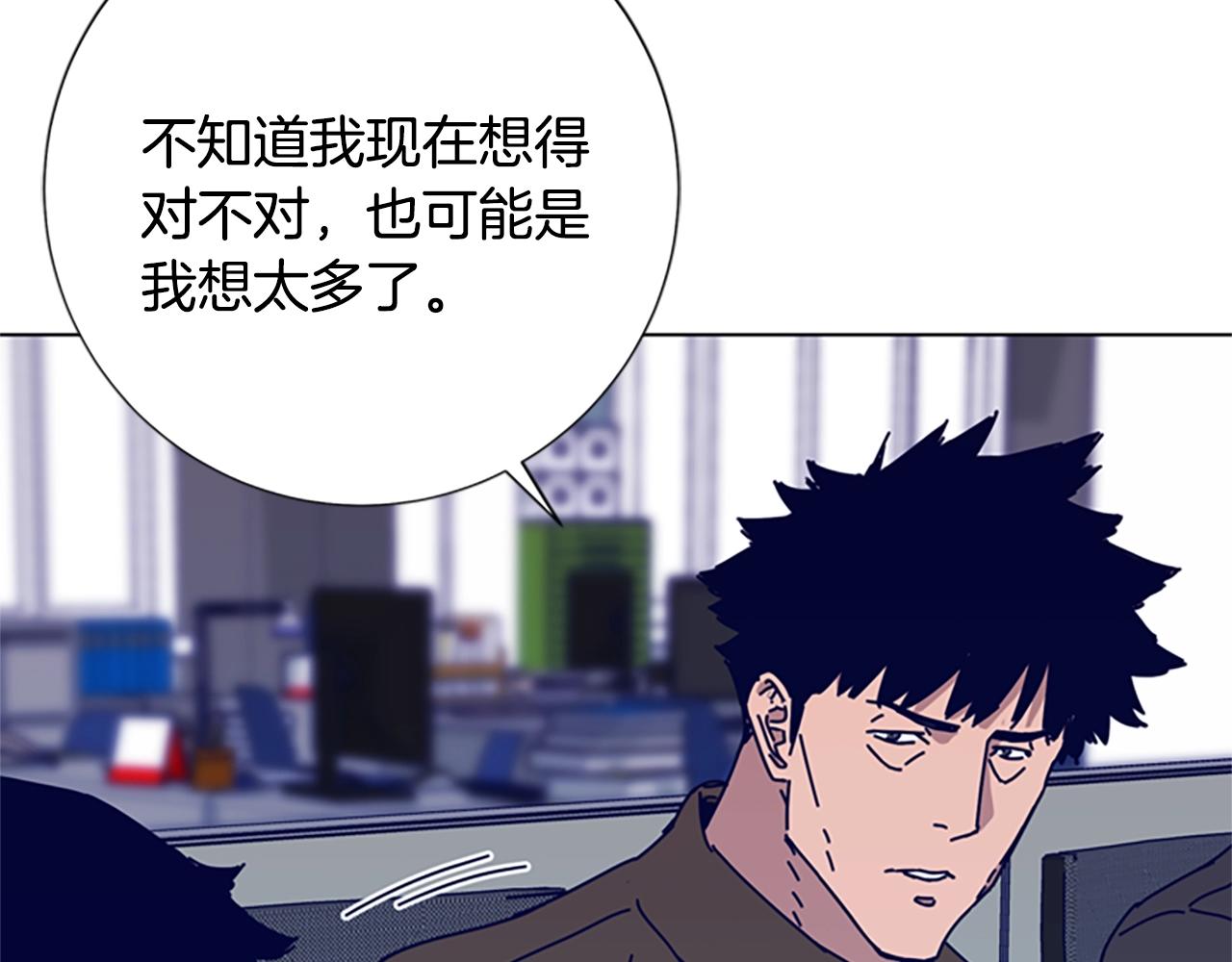 第88话3