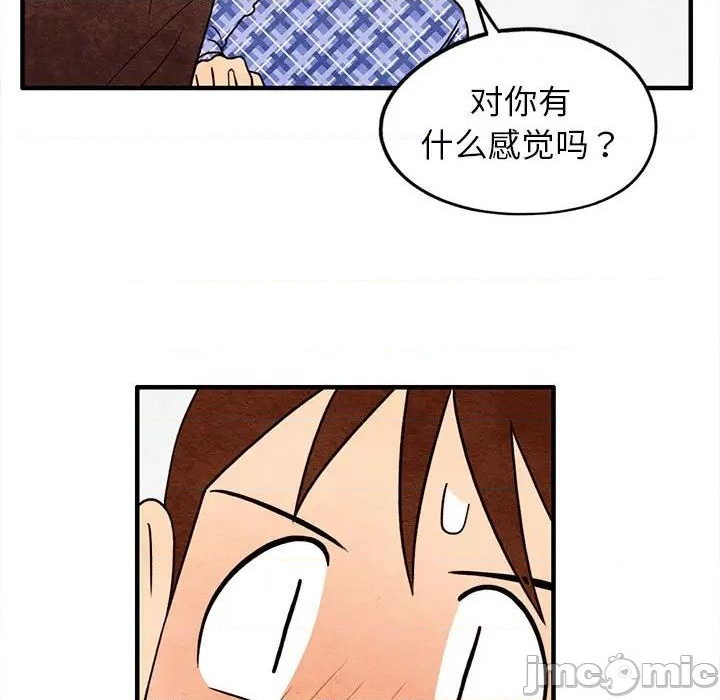 第19话4