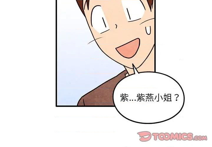 第53话1